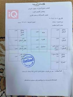 ڤۆڵکسواگن پاسات